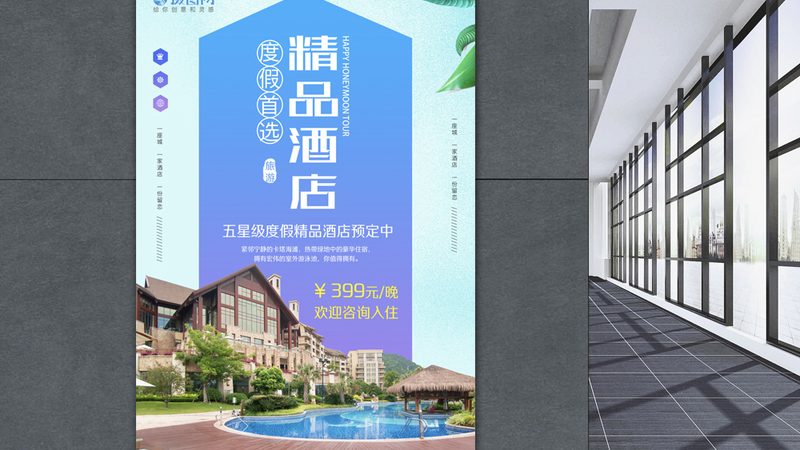 小学生英语冬令营推荐