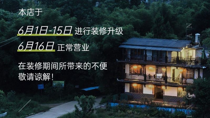 度假村与酒店：房型差异解析**