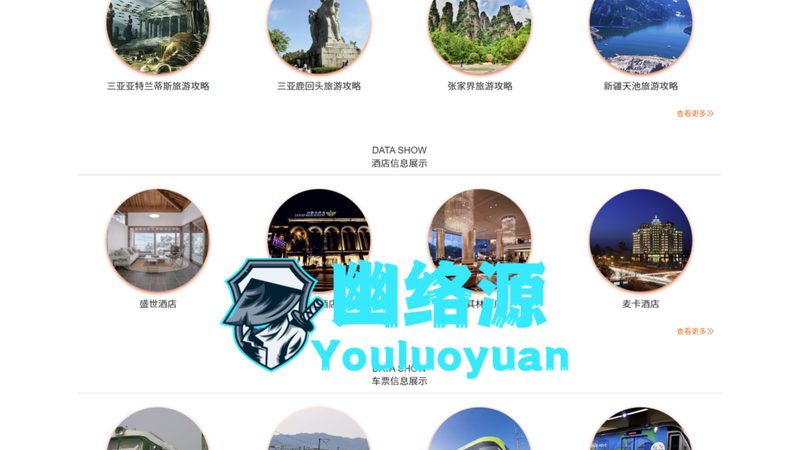 地中海邮轮旅游，揭秘性价比之选
