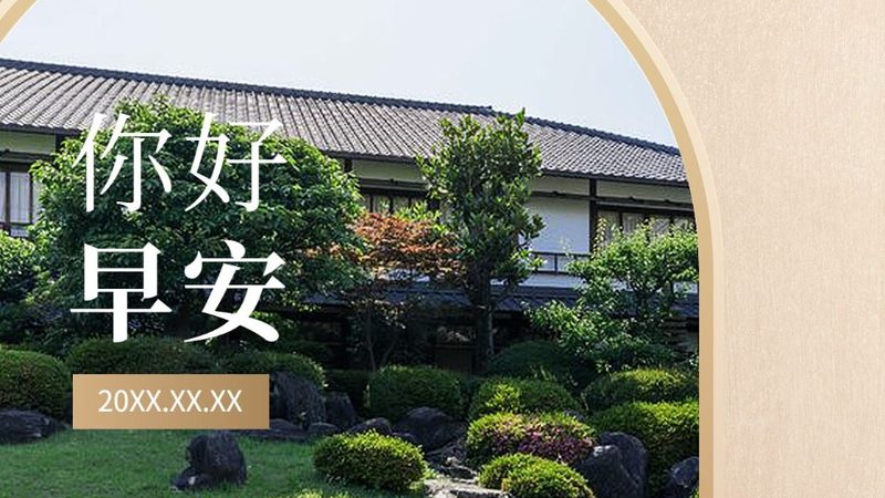 揭秘国内旅行社费用明细：看透价格背后的真相