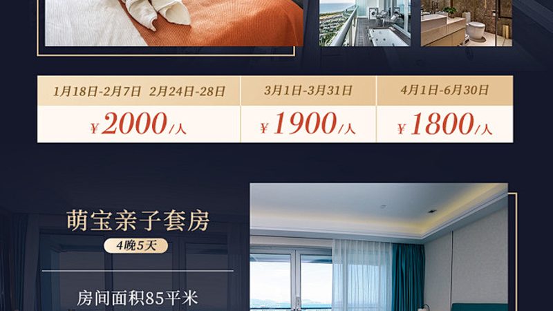 冬令营七天营费包括住宿吗
