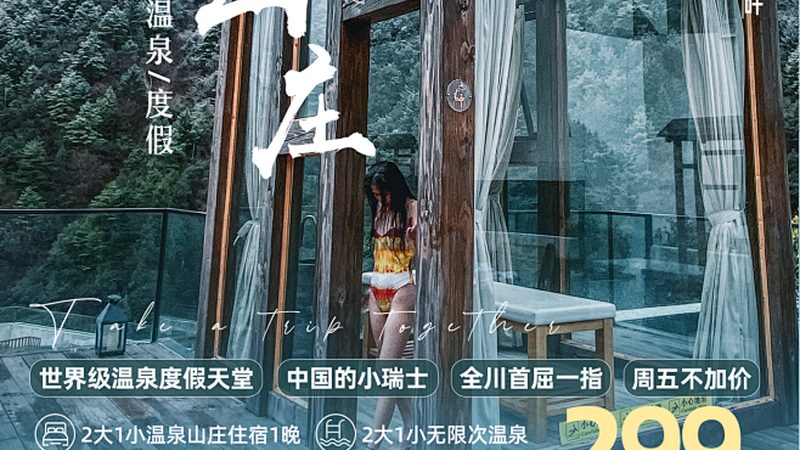 在决定报名北京冬令营之前，家长和孩子们需要做好以下准备：