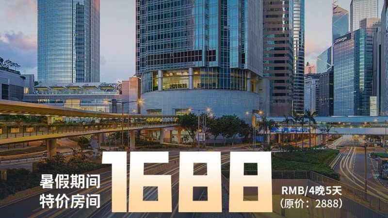 酒店会员保级政策：揭秘如何稳固您的会员地位