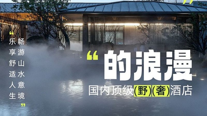 星级酒店管理模式解析：北京地区推荐指南**