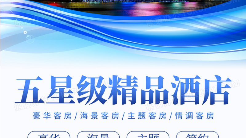 邮轮旅游旺季，价格波动背后的秘密