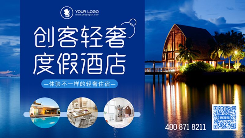 出国住酒店哪些网站靠谱